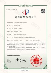 徐州三原全封闭环保型秤重给料机