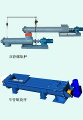 螺旋给料秤